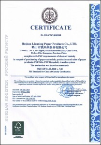 FSC证书
