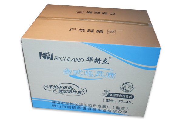 鹤山市联兴纸制品有限公司_风扇包装箱